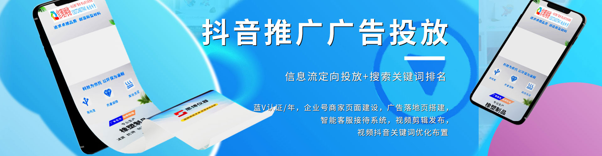 丹徒百度推广运营